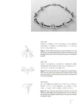 Amazon.co.jp: パールストリンギング: ニューヨークオゥルノット